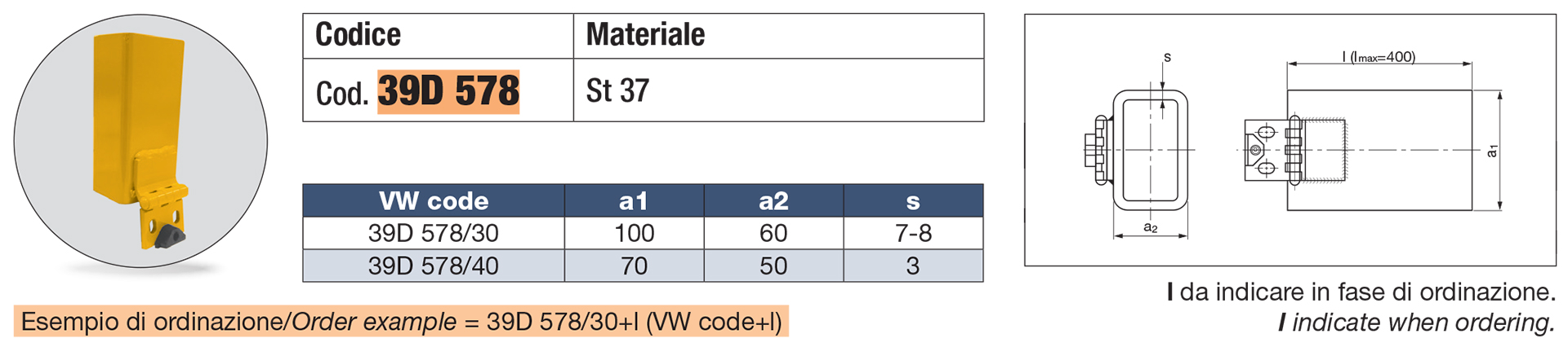 Distanziale