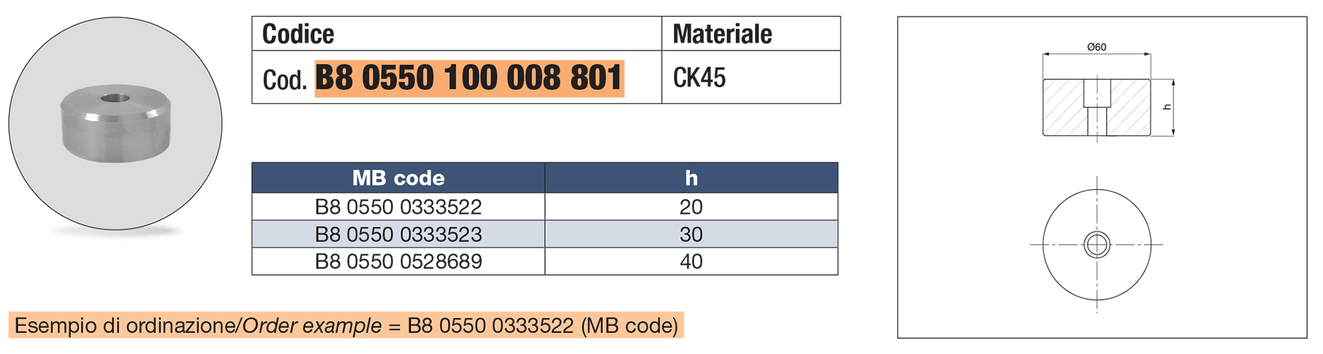 Distanziale