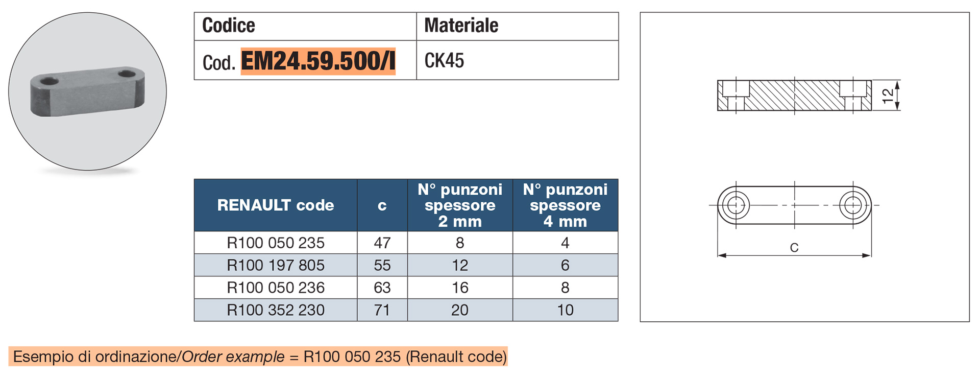 Distanziale